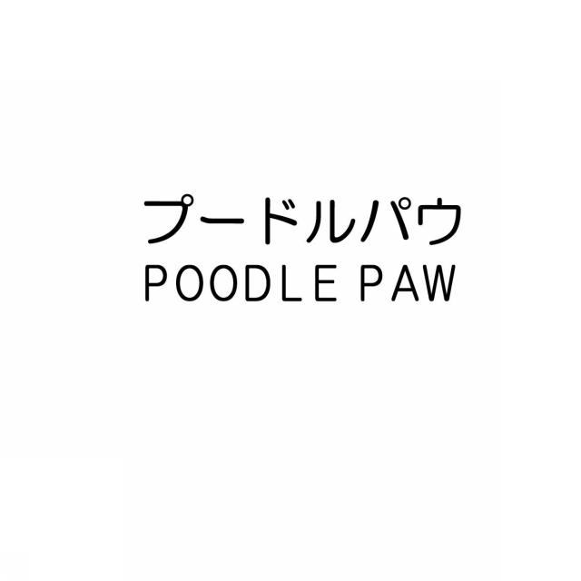 商標登録5539392