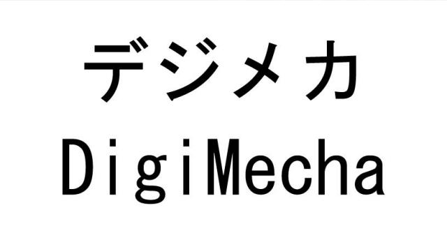 商標登録5585435