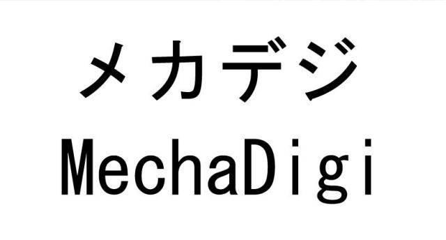 商標登録5585436