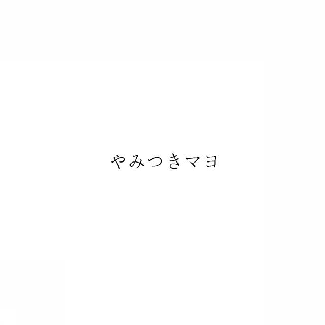 商標登録5945058