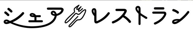 商標登録6350508