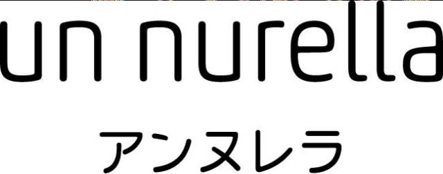 商標登録5725816