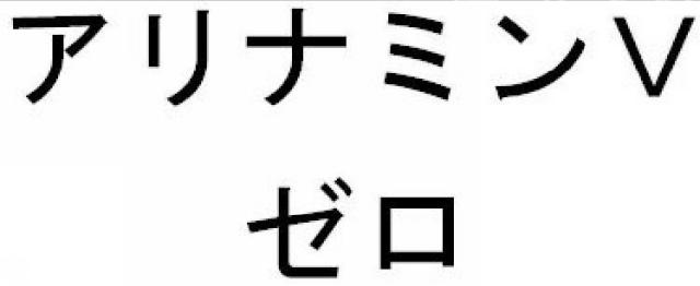 商標登録5768754