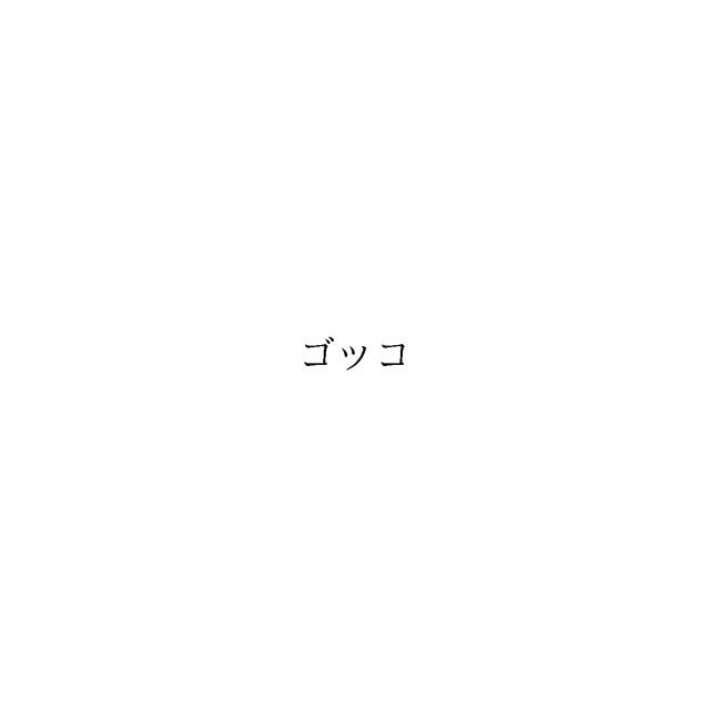 商標登録6903623