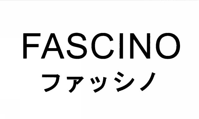 商標登録5585449