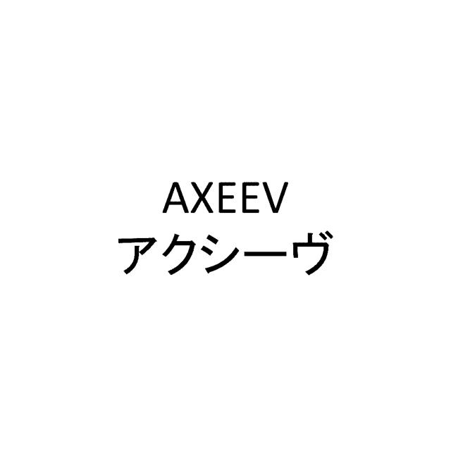 商標登録5768773