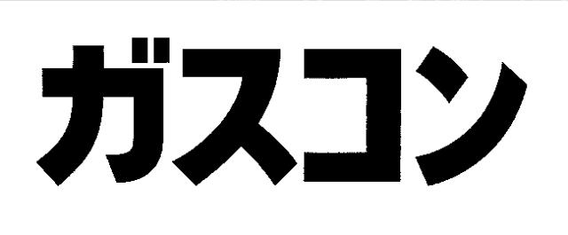 商標登録5286982