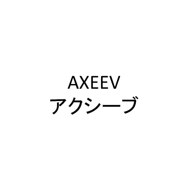 商標登録5768774