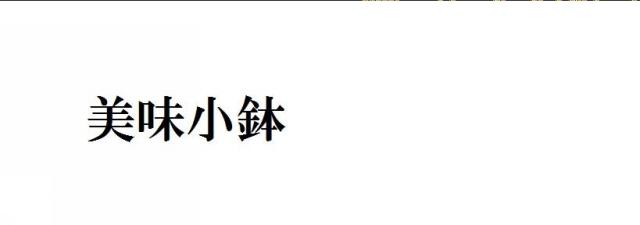 商標登録5768782