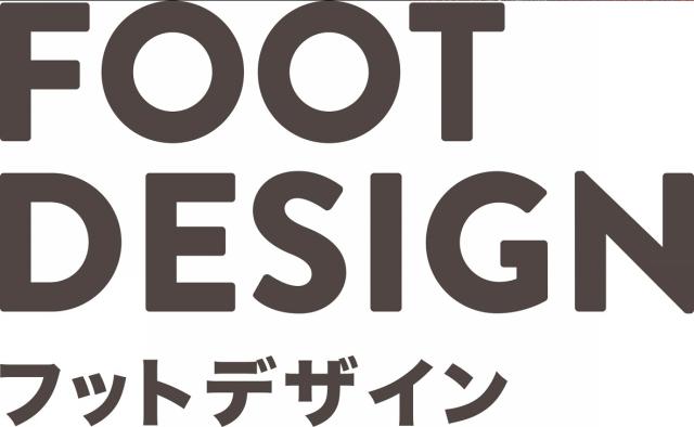 商標登録6128897