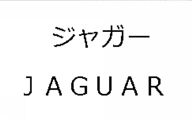 商標登録5768808