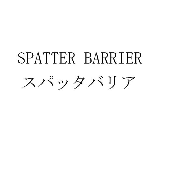 商標登録5324641