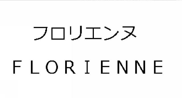 商標登録5768813