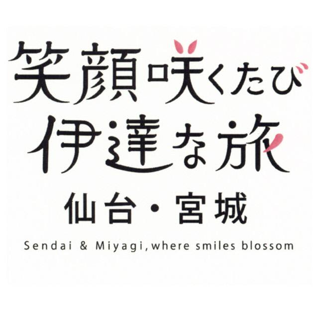 商標登録5498697