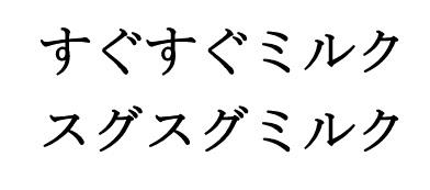 商標登録6128923