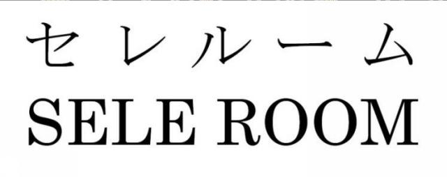 商標登録6026386