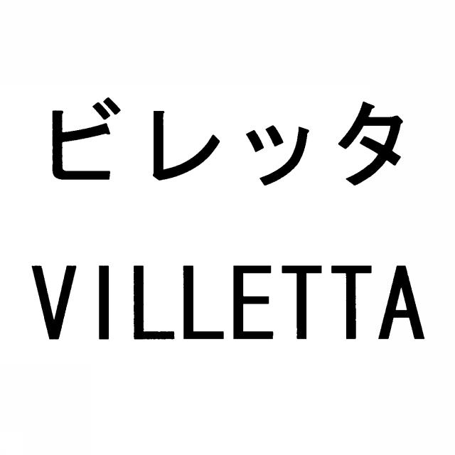 商標登録5415317