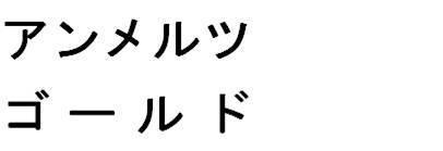 商標登録5324692