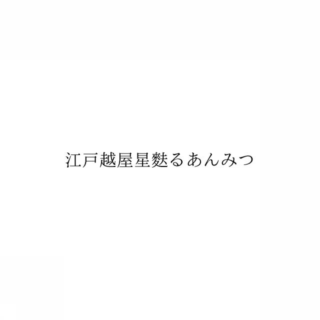 商標登録6128940
