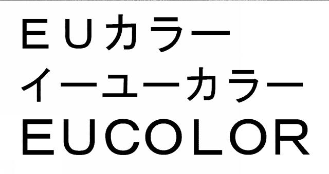 商標登録5679862