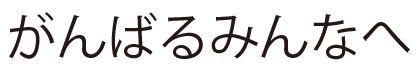 商標登録5855104