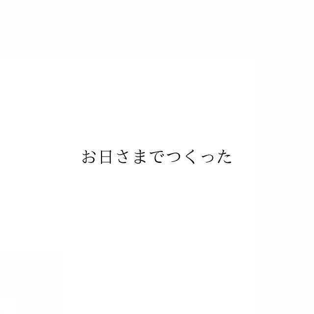 商標登録6903698