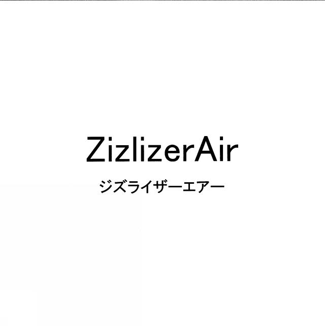 商標登録5324736