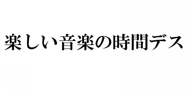 商標登録5324738