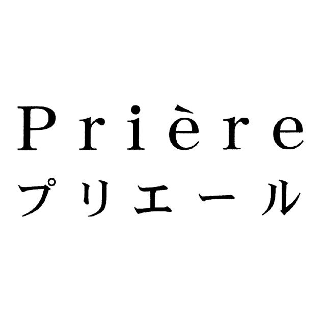 商標登録5585585