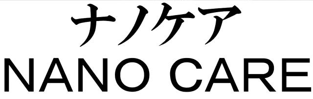 商標登録5585593