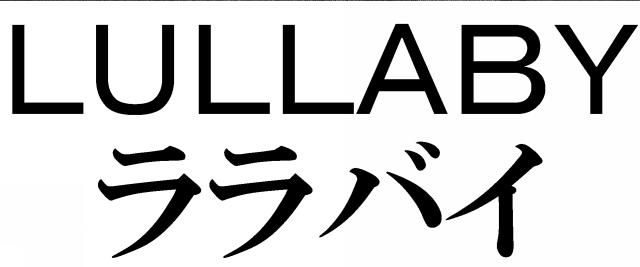商標登録5585594