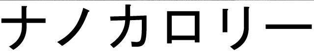 商標登録5679883