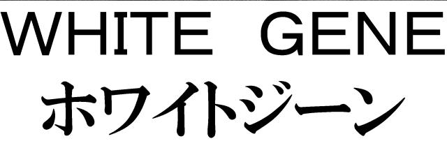 商標登録5585595