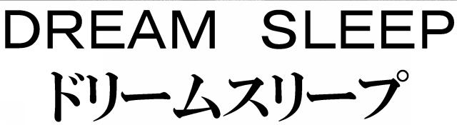 商標登録5585596
