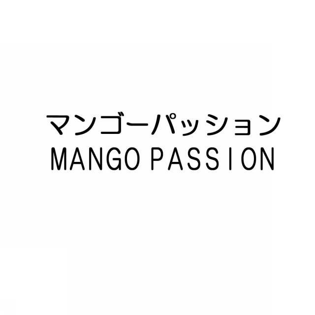 商標登録5539393