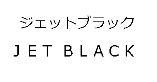 商標登録5813164