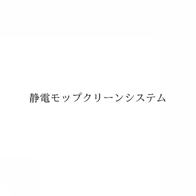 商標登録6350601