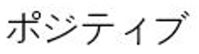 商標登録6680871