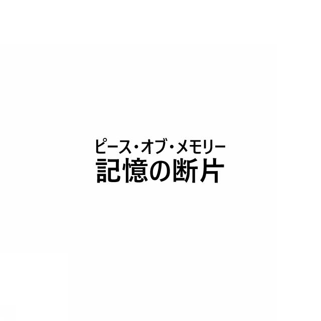 商標
