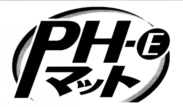 商標登録6026443