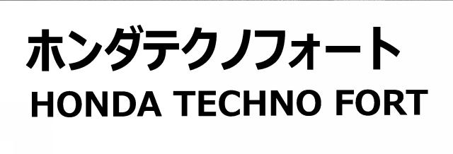 商標登録5725834