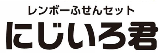 商標登録5768995