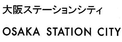 商標登録5324794