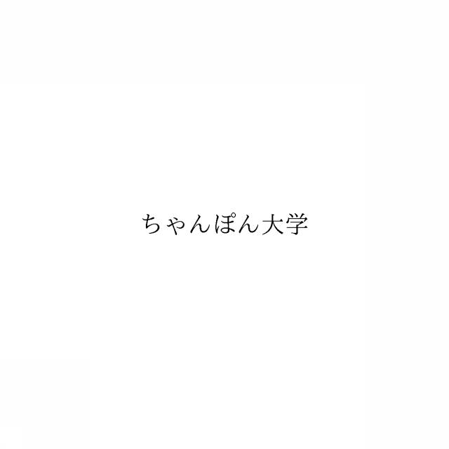 商標登録6026458