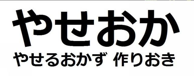 商標登録5855215