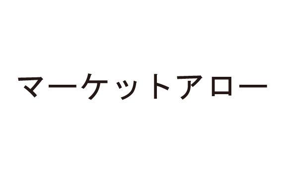 商標登録5324807