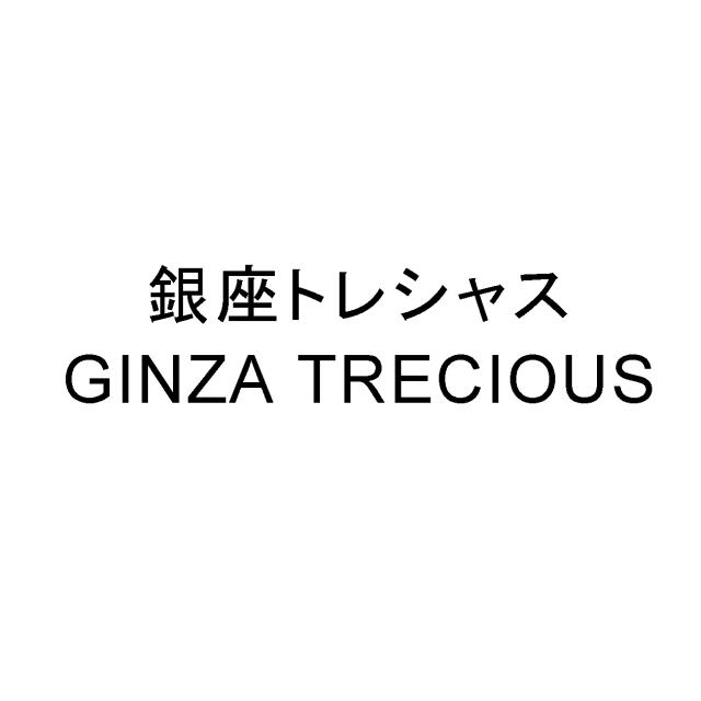 商標登録5324812