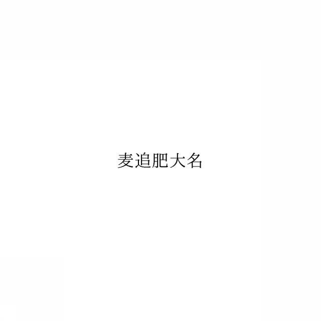 商標登録6350646
