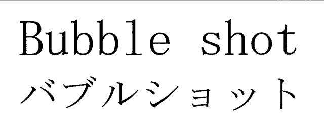 商標登録6350648