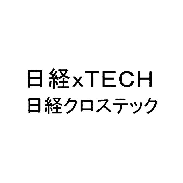 商標登録6106329